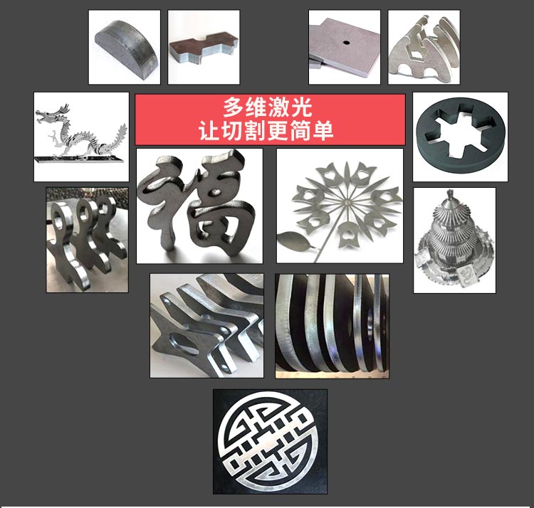 Makinë prerëse me lazer me hekur kineze Çmimi 4000W Makinë prerëse me fibra me fibra metalike